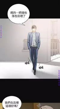 我要搶走她1-7【中文】