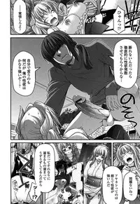 [Miyashiro Sousuke] Ayakashi Oppai! -hatsujou souran emaki-