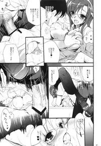 (C83) [Hanzai Tengoku (Hasei Agana)] Poetic Winter (Mahou Shoujo Lyrical Nanoha, Neon Genesis Evangelion)