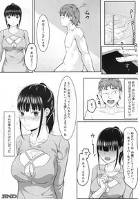 COMIC Mugen Tensei 2019-06