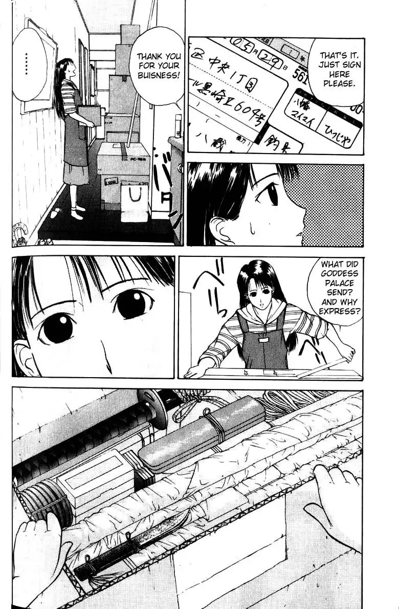 Kamisama no Tsukurikata V1 - CH05