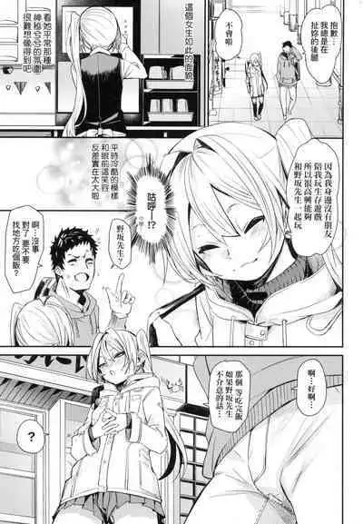 Wet Dream - Splash Girl in Your Wet Dream...... | 思春少女夜有所夢