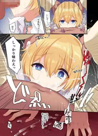 [TSF no F (Kurimoti Tiduru, Hoshina Meito)] Fukushuu no Hate ni ~Onzoushi ga Nyotaika Sarete Bad End~