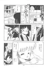 [Tomozawa Shou] Mishoujo Purupuru Sour