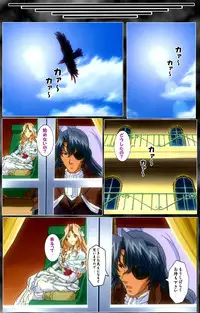 [AliceSoft] [Full Color Seijin Han] DARCROWS Dainimaku Complete Ban [Digital]