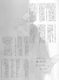 [Kokoro ga Oreteru (Oreta Syashin)] Kayowanu Futari no Kansoukyoku | 愚蠢的二人間奏曲(Boku no Hero Academia)[Chinese] [沒有漢化]