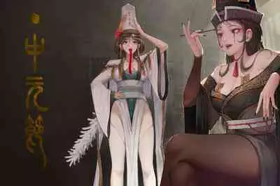 金瓶梅 1-21+番外