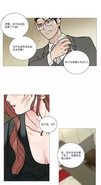 [The Jinshan] Sadistic Beauty | 虐美人 Ch.1-46[Chinese] [17+沒有漢化]