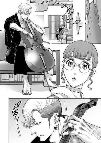 Inkya Omega no Watashi ga Yankii Alpha no Kare to Tsugai ni Narimashita