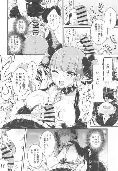 Formidable wa Shikikan de Asobitai - Formidable wants to play a commander
