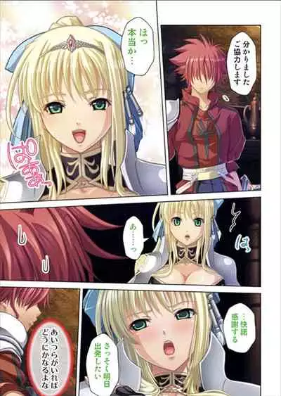 [No Limit] Oretoku Isekai Tensei ~Kyonyuu Darake no Party de Masaka no Harem Tenkai ni~