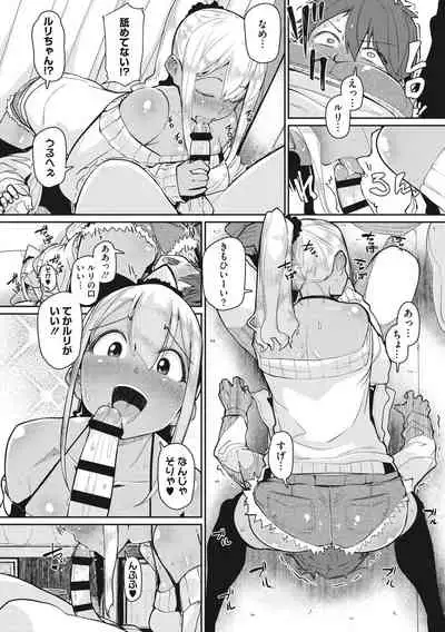 Core Colle Shiroi Hada Ja Monotarinai Kasshoku Joshi