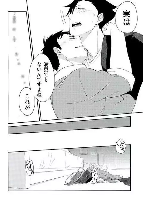 ねことからすのかいはつ!