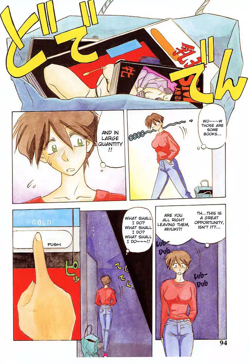 10 After 6 - Wavering Reason