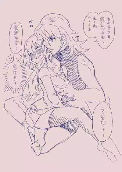 [カシオピュータ (豊音里ホヌ)] 江崎アヤメ羞恥心で魔力が出る