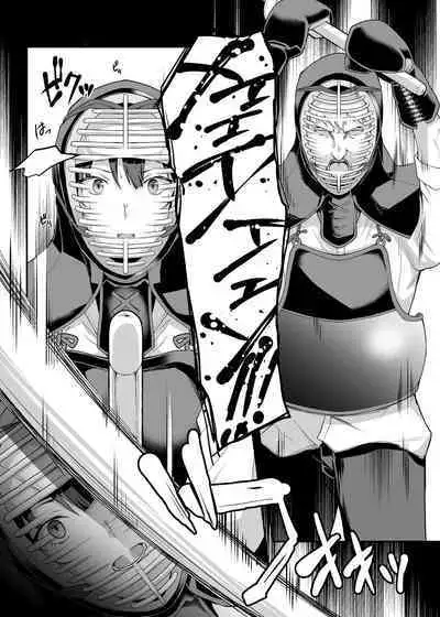 [Kaedeko、yozo] Kendoubu Shushou de Osananajimi no Bijin de Tsuyoi Boku no Kanojo ga, Charao ni Assari Otosareru Wake ga Nai [Ongoing]