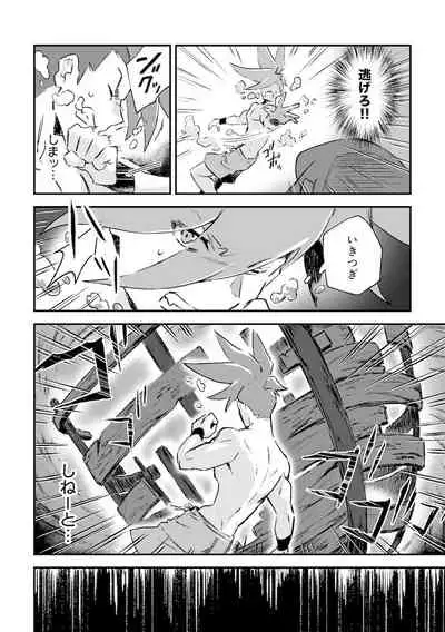 シークレット シーサイド バケーション