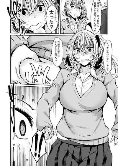 PROVISIONAL NAME Omnibus III