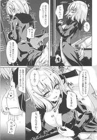 (COMIC1☆13) [Sakura Garden (Shirosuzu)] Alter-chan to Ai no Reiyaku to Self Geas Scroll (Fate/Grand Order)