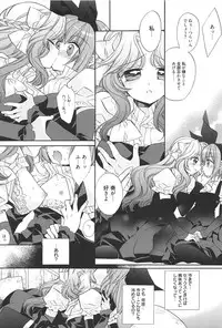 [Edoya Pochi] KyunKyun switch