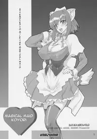 [DIGITAL ACCEL WORKS (INAZUMA.)] INAZUMA UNDER WORLD (Di Gi Charat) [English] [tokorodokoro]