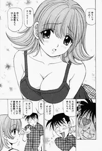 [Kuroiwa Yoshihiro] Happy Yumeclub