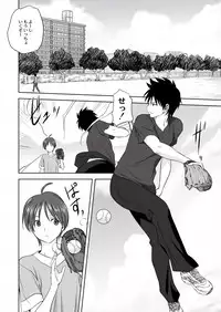 Mitarashi Club (Mitarashi Kousei)] 小春日和