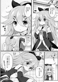 (Houraigekisen! Yo-i! 29Senme!) [Gakushokutei (Watanon)] Yamakaze-chan no Abunai Maint Jijo (Kantai Collection -KanColle-)
