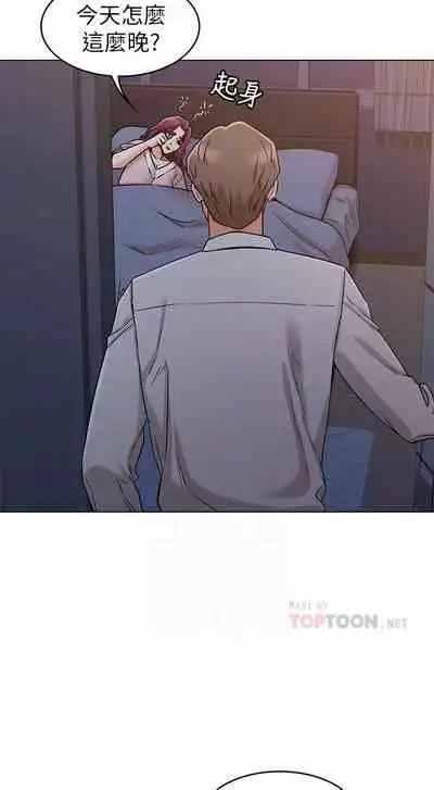 【周六连载】女友的姐姐（作者：橡果人&獵狗） 第1~22话