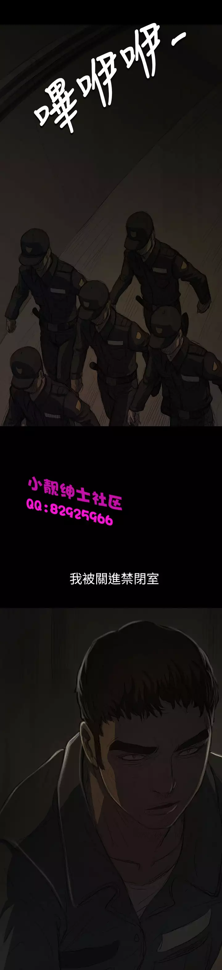 中文韩漫 姊姊 莲 Ch.1-15