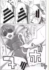 (SC2015 Summer) [Nagaredamaya (BANG-YOU)] Do! Don't! Touch Me (Tokyo 7th Sisters)