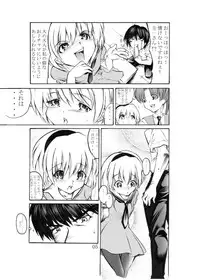 [Kaientai (Shuten Douji)] Hinamizawa e Youkoso! - Welcome to Hinamizawa! (Higurashi no Naku Koro ni) [Digital]