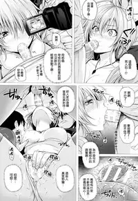 [Simon] Isekai no Mahoutsukai Ch.1-2 [Chinese] [無邪気漢化組]