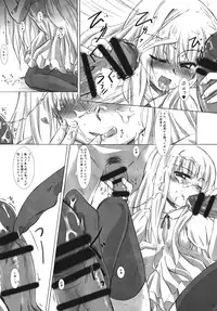 [三毛猫堂本店] 凌辱学園ネ●ま!っぽいもの vol.4 (魔法先生ネギま！) [DL版]