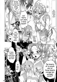 (C69) [Digital Accel Works] Inazuma Warrior 2 [English] (Various) {doujin-moe.us}