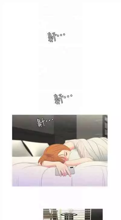 [愛摸] 親家四姊妹 1-100 官方中文（連載中）