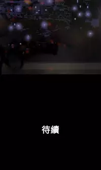 Heaven Ch.1~5 [Chinese]