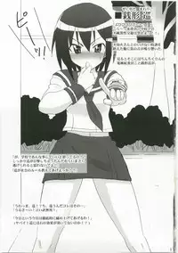 (C73) [VOLT COMPANY (Asahimaru)] Seto no Shiriyome (Seto no Hanayome)