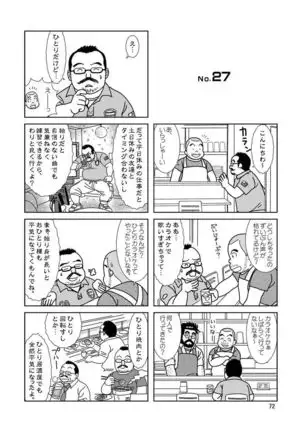 Kuma Kuma Cafe