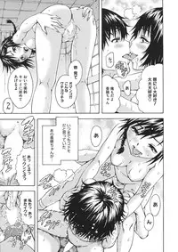 [Uran] Itsu no Mani ka Shoujo wa