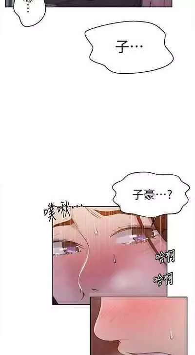 LECCION SECRETA 62-90 CHI(MANHWAROSHIXP)