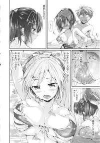 [Hisasi] Shoujo no Toge - No girl without a thorn + Toranoana Tokuten Kakioroshi 8P Shousasshi