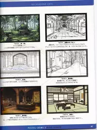 Pastel Chime 3 Guide Book + Extras