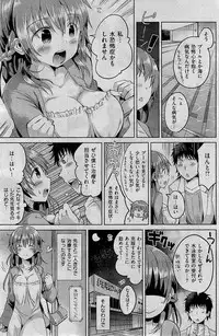 COMIC Kairakuten BEAST 2015-01