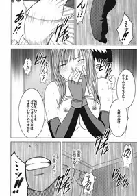 (C80) [Crimson Comics (Carmine)] Tifa Soushuuhen (Final Fantasy VII)