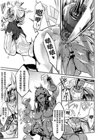 [Z-ton] Bakumatsu Cross breed (COMIC anthurium 018 2014-10) [Chinese] [名潴學園漢化]