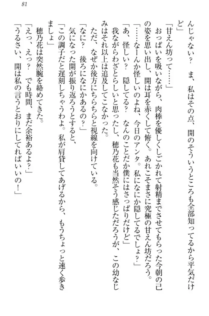 メイドやります!