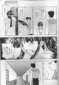(C54) [Secret Society M (Kitahara Aki)] Yume no Mayoiji Joukan (Sakura Taisen)
