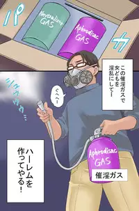 [Roman Shoten] Joshiryou no Onna-tachi ga Zombie-ka shita no de Hokaku shite Okashimakutte Ore dake no Juujun Pet ni Shite mita