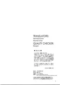 (SC25) [Mechanical Code (Takahashi Kobato)] Natsu no Owari | End of Summer (Genshiken) [English] [Mumei-TL]